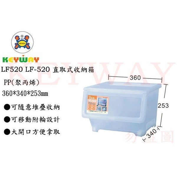 lf520 - 優惠推薦 - 2026年8月 | 蝦皮購物台灣