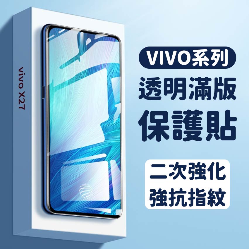 Vivo Nex3S 美品　おまけ付き vivo NEX｜優惠推薦- 蝦皮購物- 2025年10月