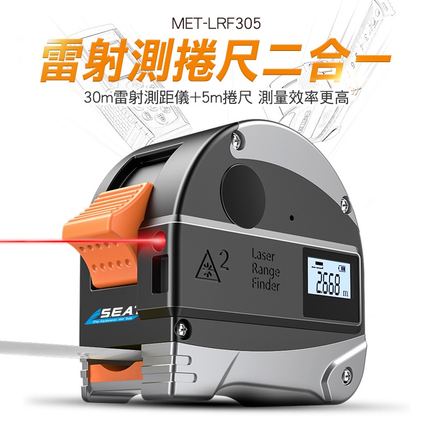 Convex 测量工具 卷尺 卷尺 高精度 卷尺 USB 数码 1台2用 距离