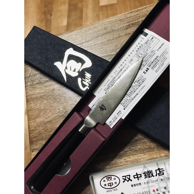 出清A」雙中鐵店」旬 DM-0700 龍紋 水果刀 85mm」日本製 VG10 進階版 VG-MAX | 蝦皮購物