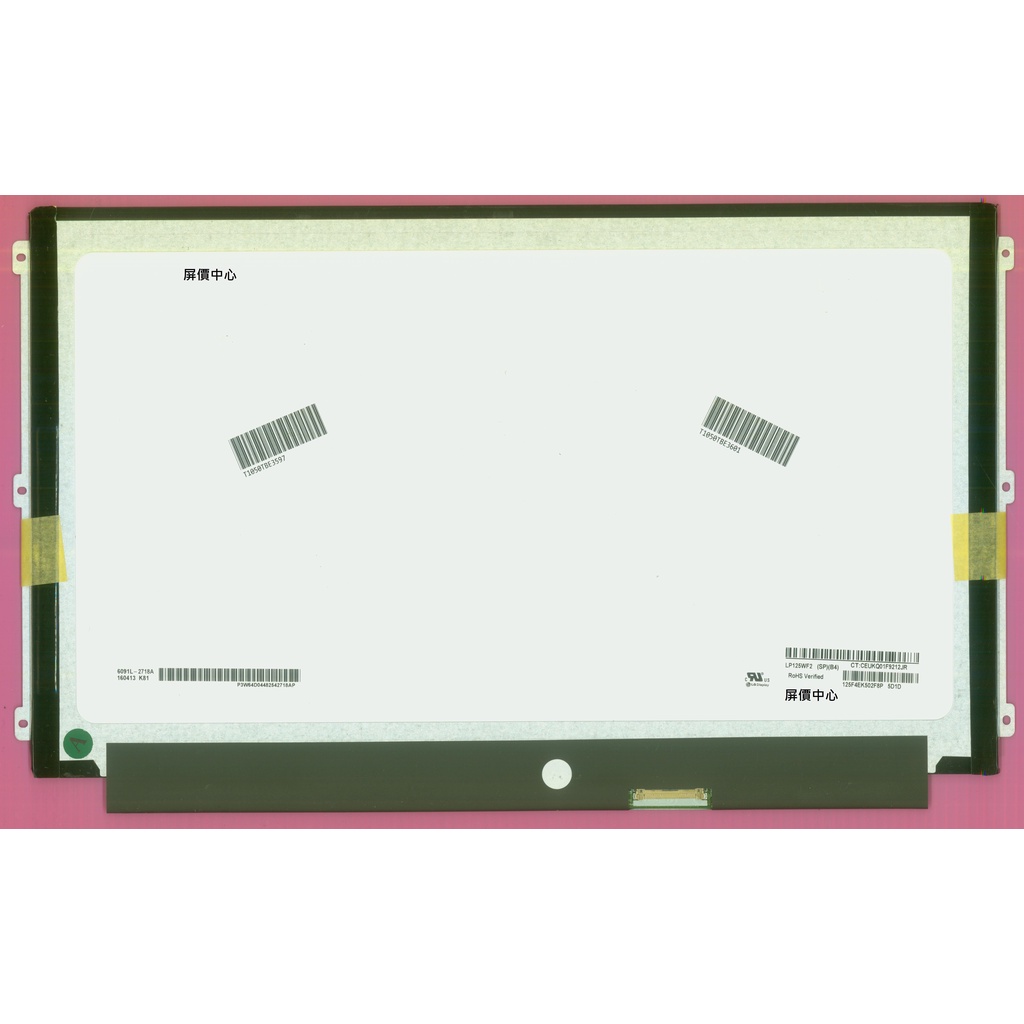 BRAND NEW* NT156FHM-N62 IPS Grade A LCD Screen Display FHD 1920x1080