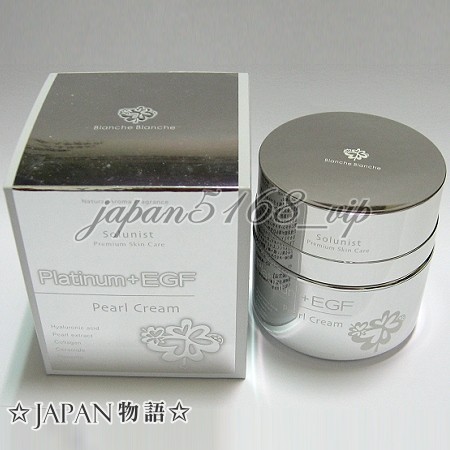 JAPAN物語】日本Platinum+EGF Pearl Cream 白金+EGF深層活化珍珠精華霜