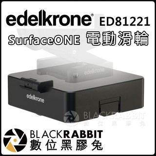 新品未開封】edelkrone Controller v2-