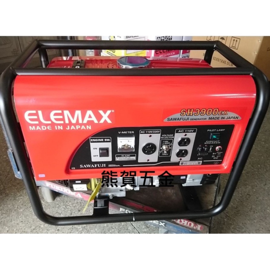 女の子向けプレゼント集結 澤藤電機製ポータブル発電機ELEMAX SH2900EX