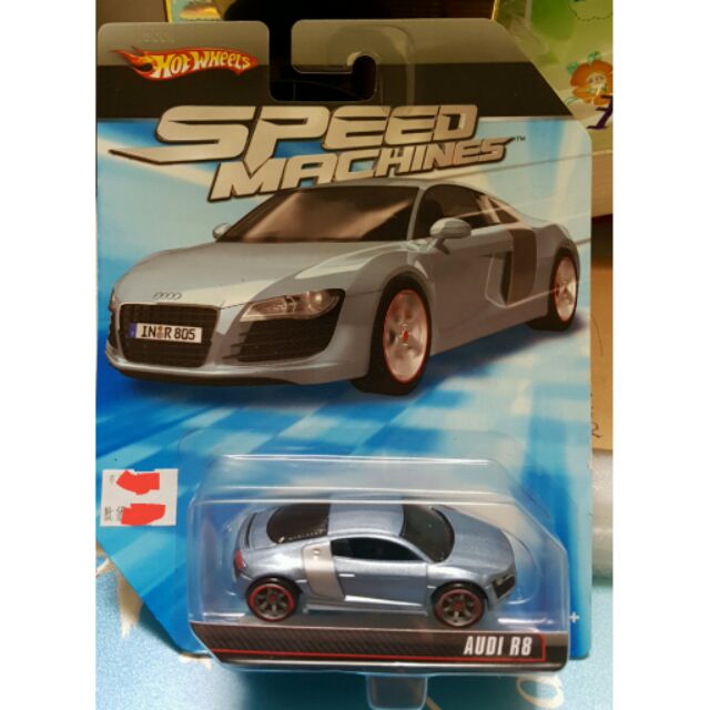 風火輪Hot wheels speed machines Audi r8 絕版| 蝦皮購物