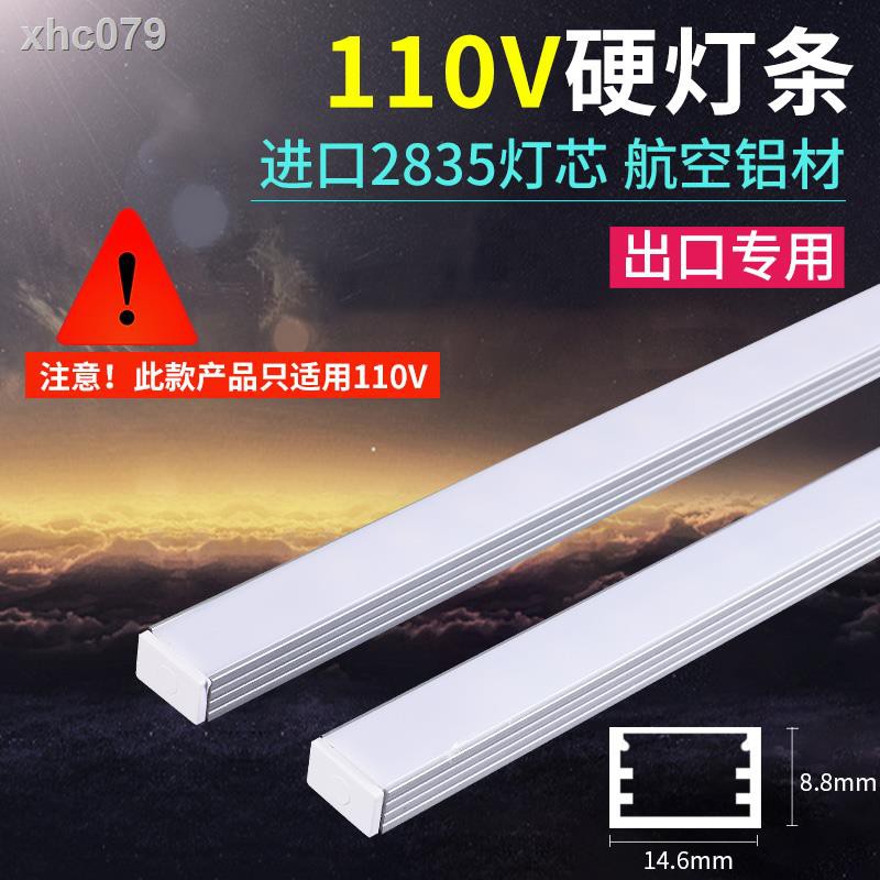 【現貨】 超亮110V燈帶LED長條型硬燈條室內室內櫥窗 無需變壓貼片超薄光源（需要開關線的要聯繫客服另外拍） | 蝦皮購物
