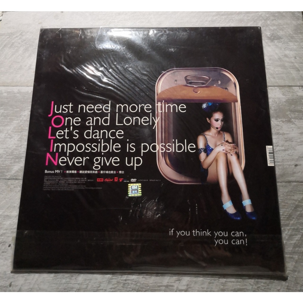 春嬌音樂坊】｜全新未拆台版｜ jolin 蔡依林-地才DVD (每個人心中都有