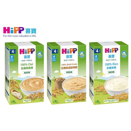 HiPP喜寶 有機米精 麥精 副食品 燕麥精 綜合黃金穀物《愛寶貝》 | 蝦皮購物