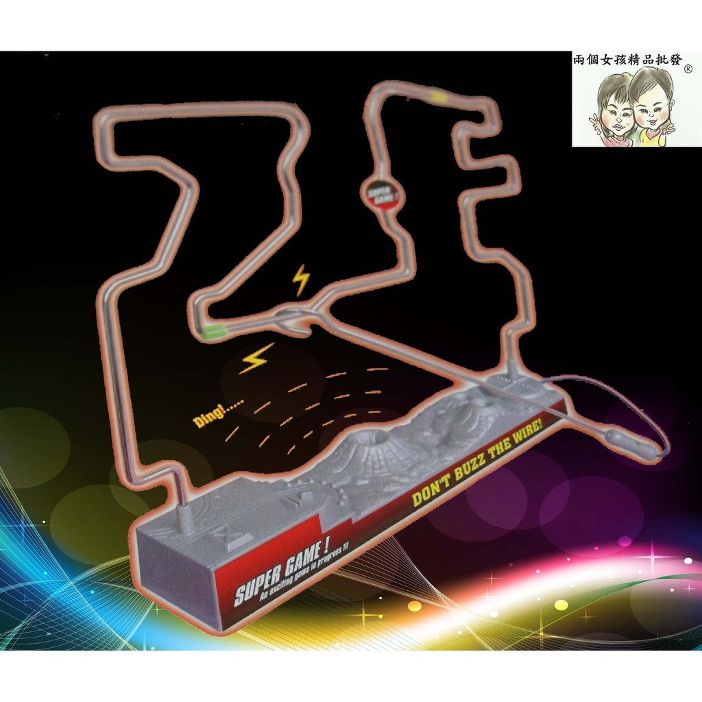 現貨~36小時內出貨 電流迷宮/聲光火燄大挑戰/電擊棒迷宮遊戲機/電流急急棒 安全通電迷宮手眼協調訓練 | 蝦皮購物