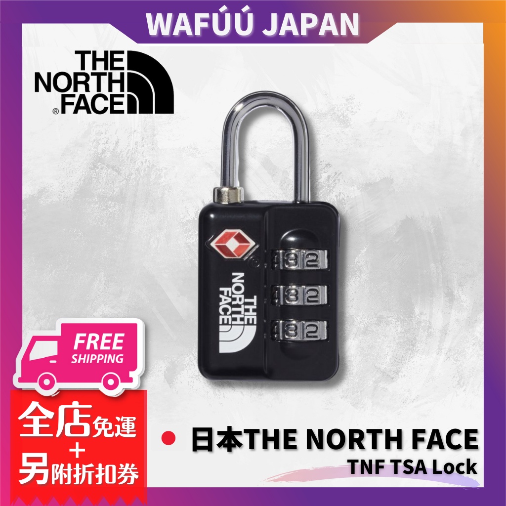 日本THE NORTH FACE 海關鋼絲鎖TNF TSA Lock NN32113 海關鎖密碼鎖旅行