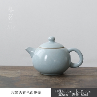 開片汝窯西施壺茶壺【化雲】陶瓷天青汝窯茶具小茶壺開片功夫茶具單茶杯