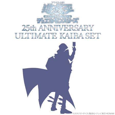 遊戲王日版25周年紀念商品ULTIMATE KAIBA SET 青眼白龍卡牌海馬手提箱 