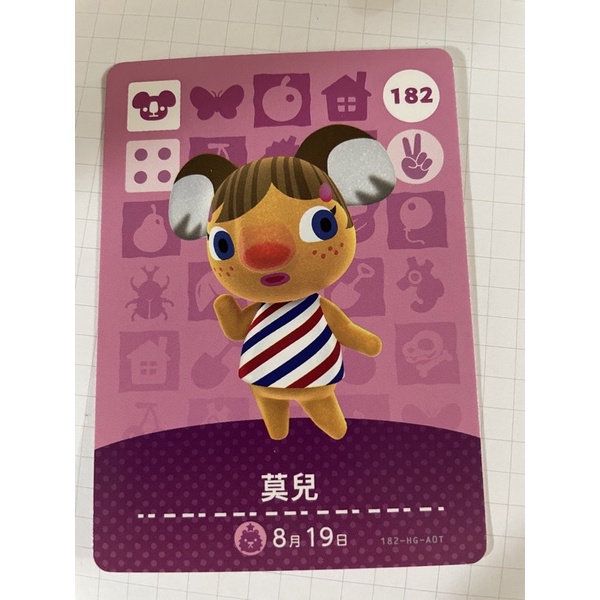 動物森友會 動森 amiibo 中文版銅板島民賣場一 ️(太平/珍珍/張瑜/哈奇/草斑娜/西瓜皮/小芽/古乃欣/大姐頭) | 蝦皮購物