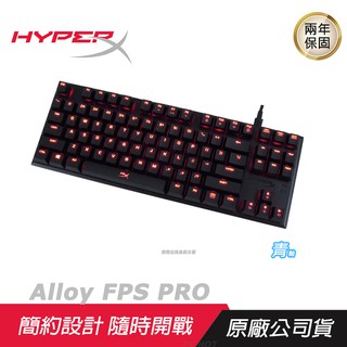 HyperX Alloy FPS PRO 電競機械鍵盤懸浮式青軸/酷炫背光/適合FPS