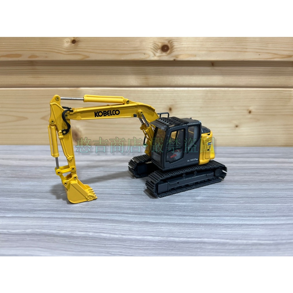 《憨吉商店》【備貨】KOBELCO•神鋼SK140SRLC-7•黃色•Conrad製•工程模型1:50•紙盒裝•