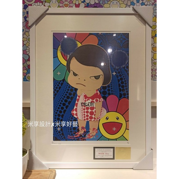 限量版含框】現貨！含實木畫框！超值優惠！惡搞奈良美智背後藏刀