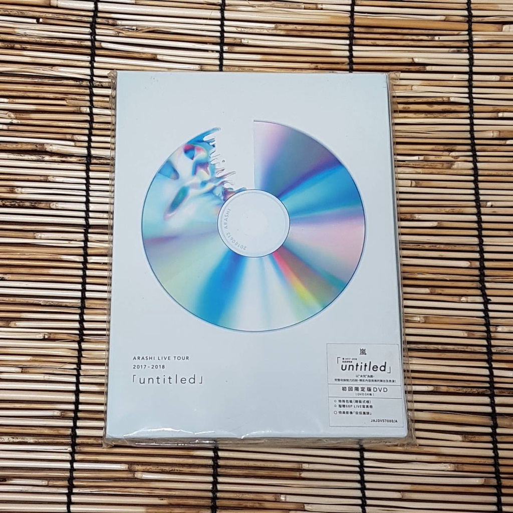 arashi dvd - CD&DVD優惠推薦- 娛樂、收藏2023年8月| 蝦皮購物台灣