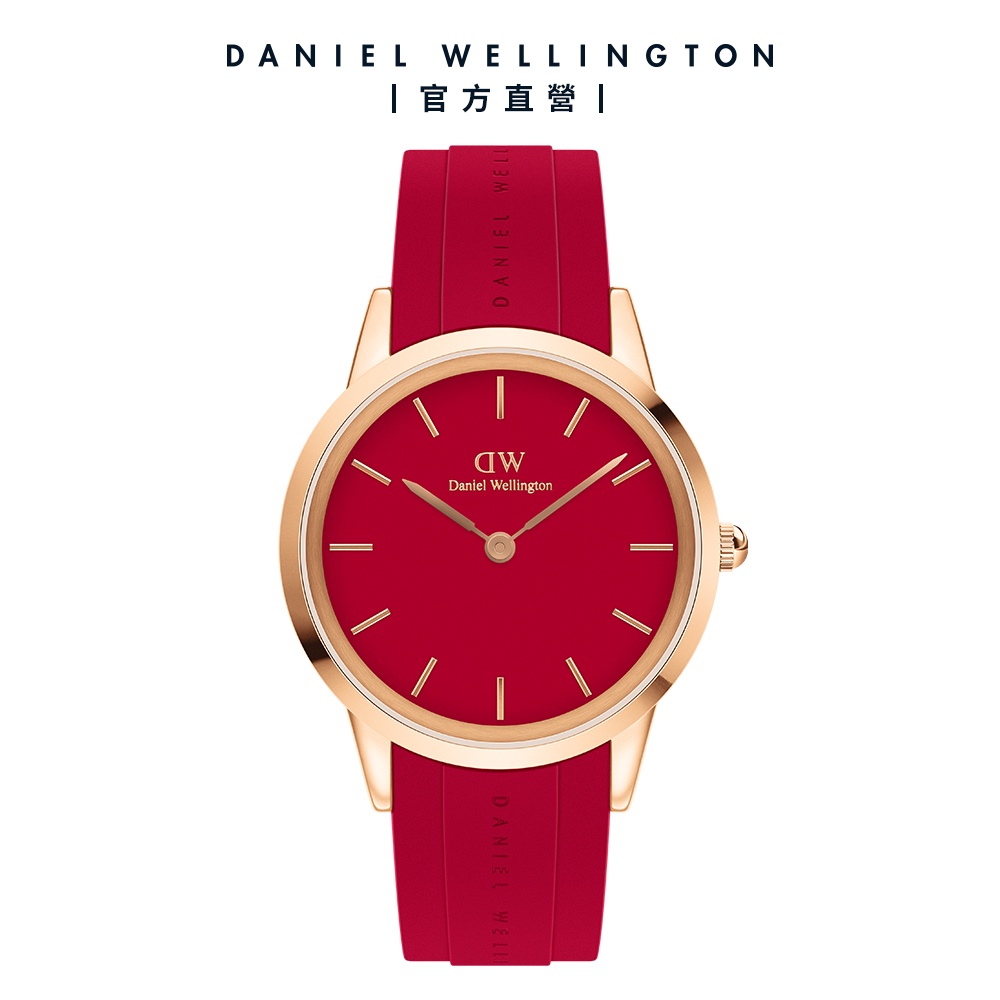 Daniel Wellington】DW 手錶Iconic Motion Ruby 32mm/40mm 寶石紅膠腕