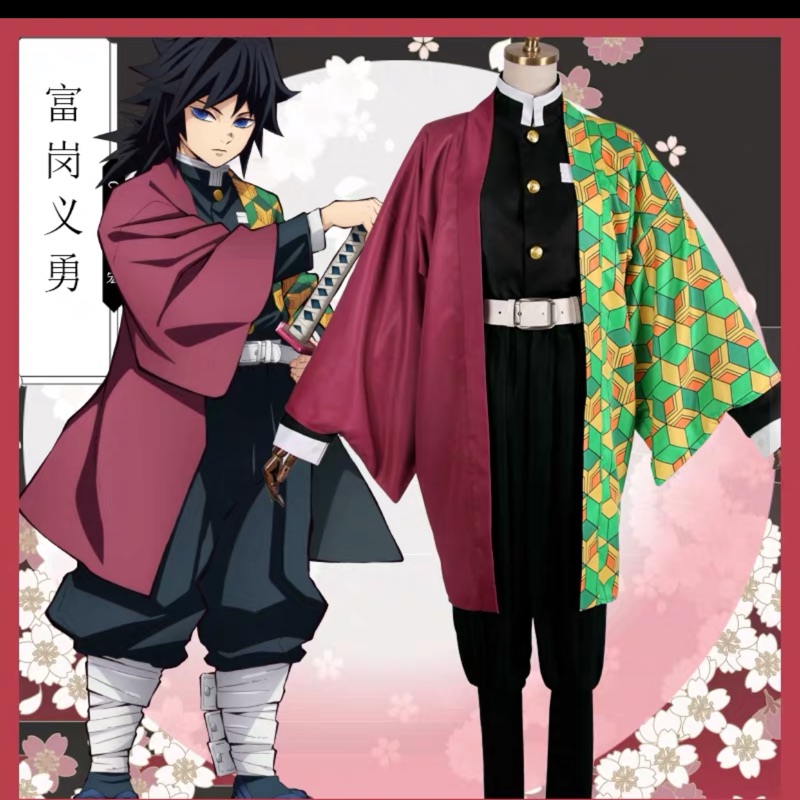 鬼滅羽織】鬼滅の刃 USJ 羽織り 冨岡義勇 冨岡義勇の羽織(USJ