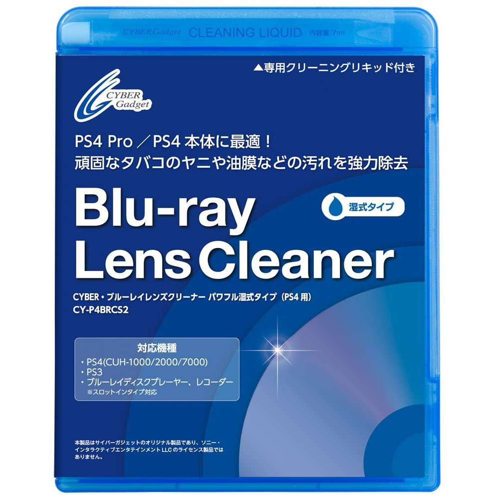 PS4/PS5/P3日本CYBER Blu-ray 藍光讀取頭藍光播放機強力濕式專用清潔片