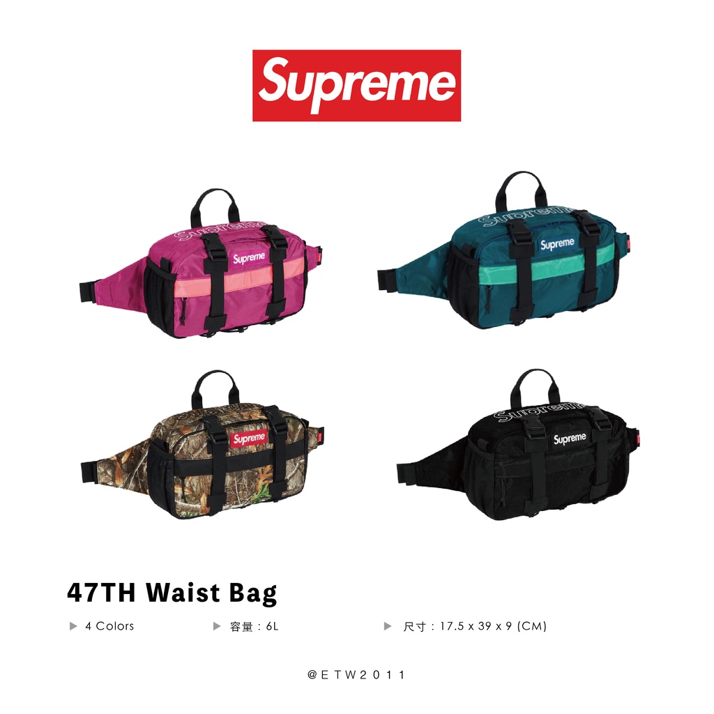 Supreme 47th deals waist bag