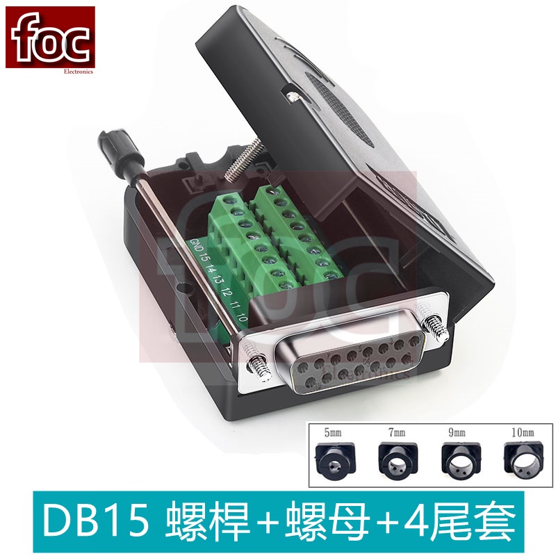[S051] DB15 免焊 母頭 轉接頭 二排 綠色端子台 | 蝦皮購物