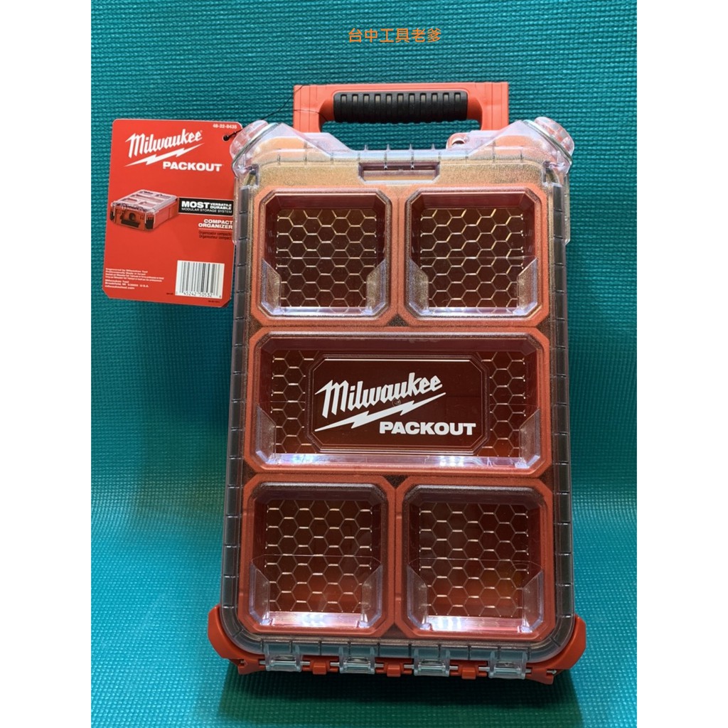 HD Accessory Holder For Milwaukee Packout Storage System