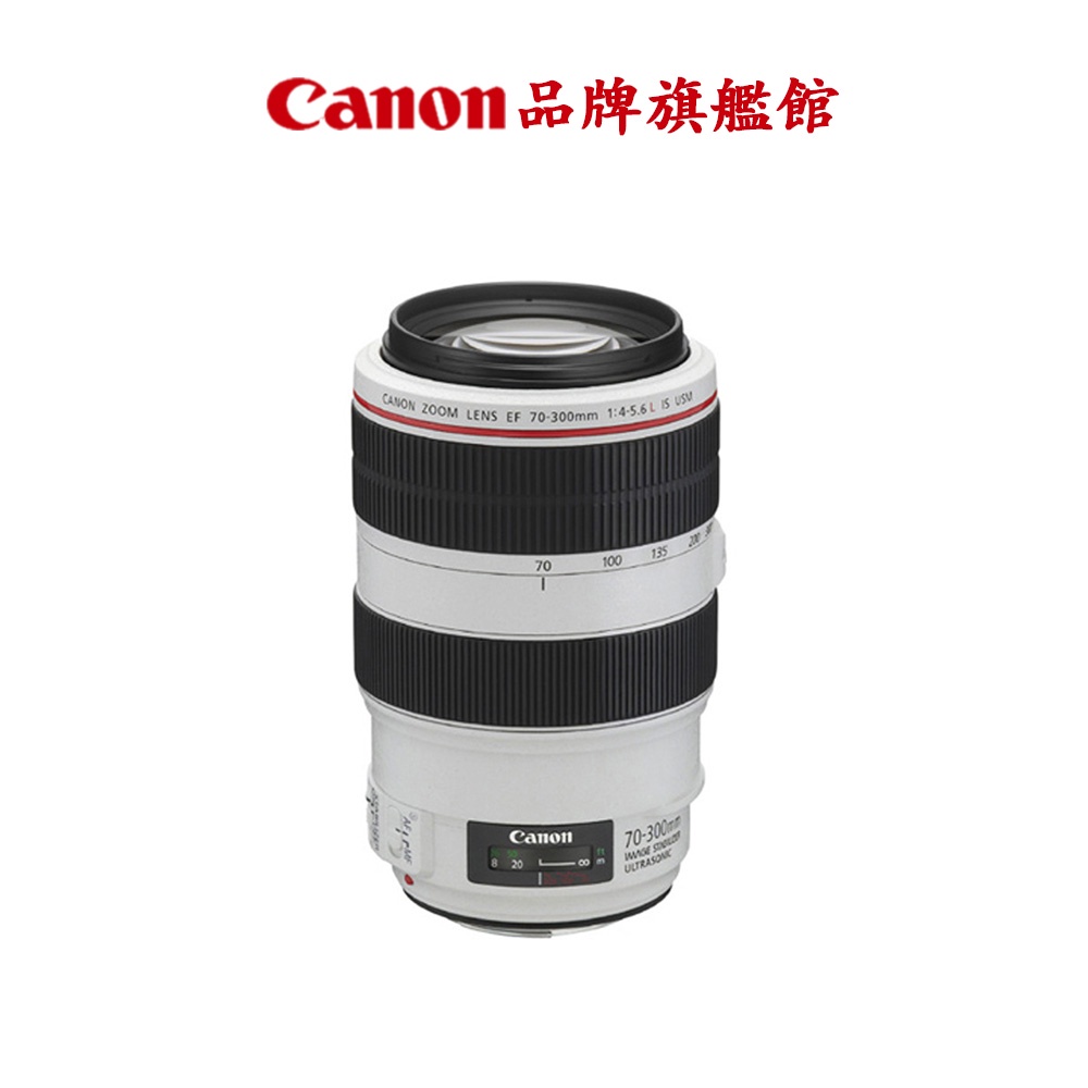 Canon EF 70-300mm F4-5.6L IS USM 公司貨| 蝦皮購物