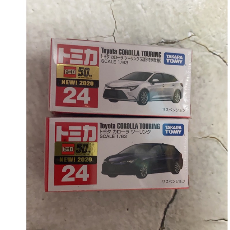 Tomica hot sale toyota altis