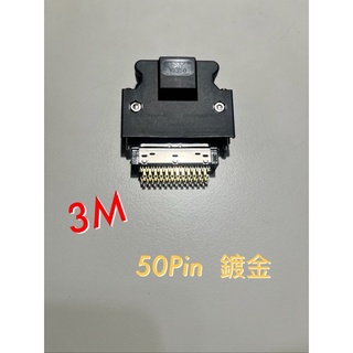 3M 10350 10150 I/O控制接頭50Pin 鍍金 | 蝦皮購物