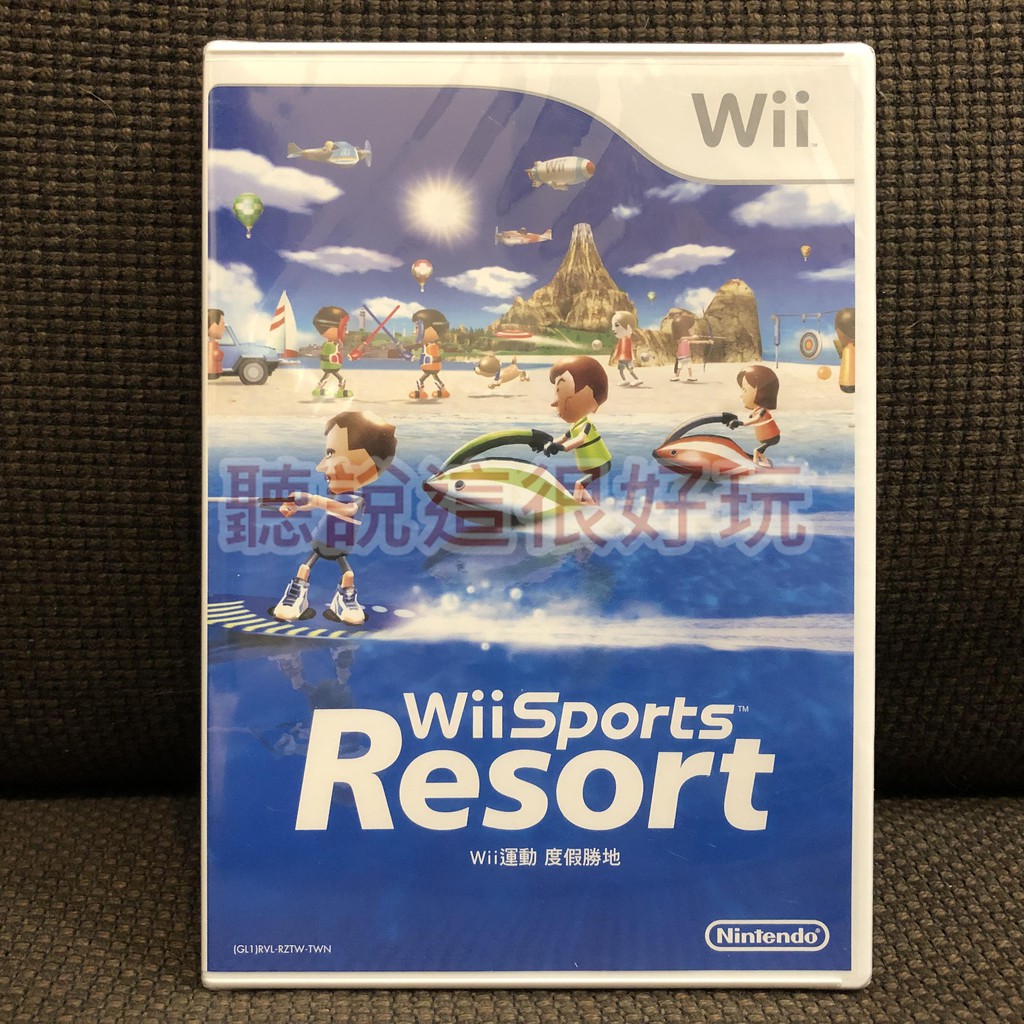 現貨在台 Wii 中文版 全新未拆 運動 度假勝地 Wii Sports Resort wii 渡假勝地 17 W419