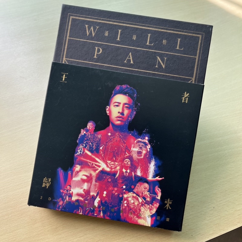 潘瑋柏/ 王者歸來演唱會豪華精裝禮盒版2 DVD | 蝦皮購物