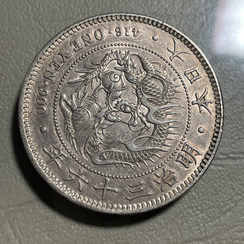 1947年 中華民国（台湾）壹萬圓 貨幣博物館 | 中華民国中央銀行券 壹萬圓 民国36年(1947)×2