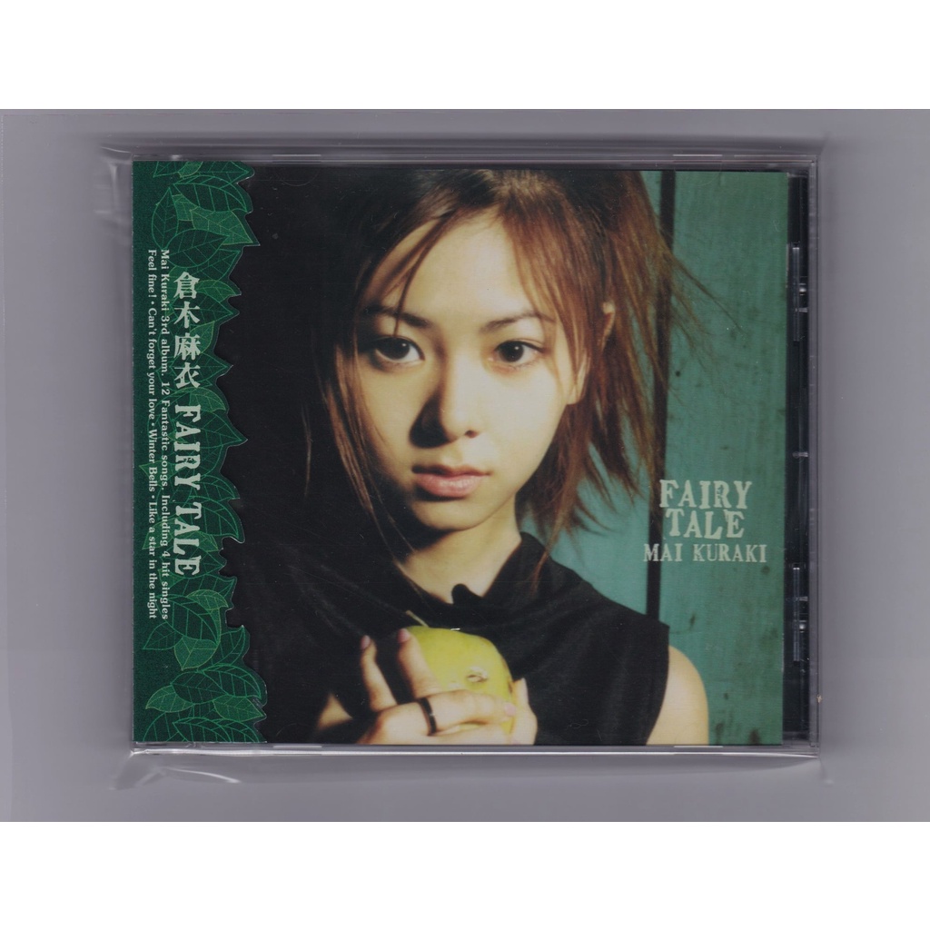 倉木麻衣 - FAIRY TALE（專輯CD）Mai Kuraki 見本盤 PROMO COPY