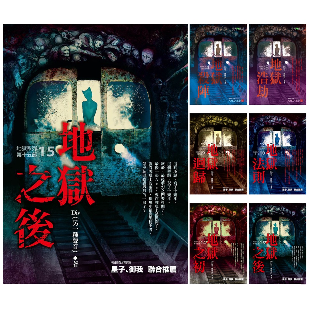 地獄天使- 優惠推薦- 2026年1月| 蝦皮購物台灣