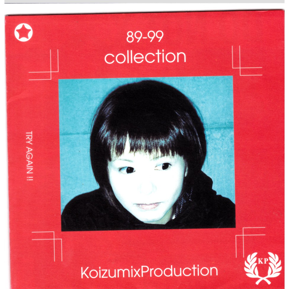 二手CD)小泉今日子KOIZUMIX PRODUCTION 88-89 collection(日本原版