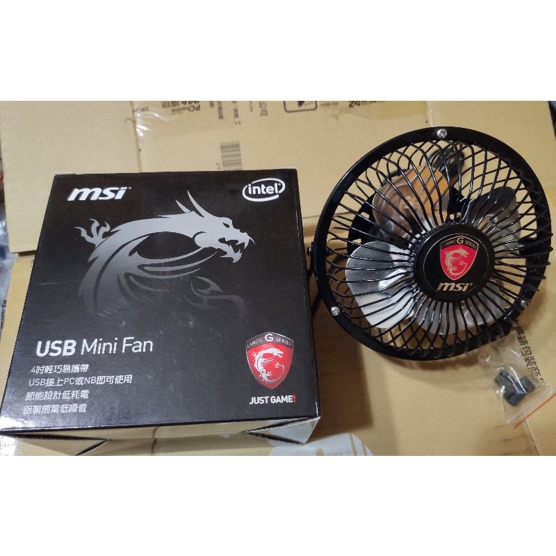 MSI USB Mini Fan 微星 小風扇 四吋風扇 4吋 | 蝦皮購物
