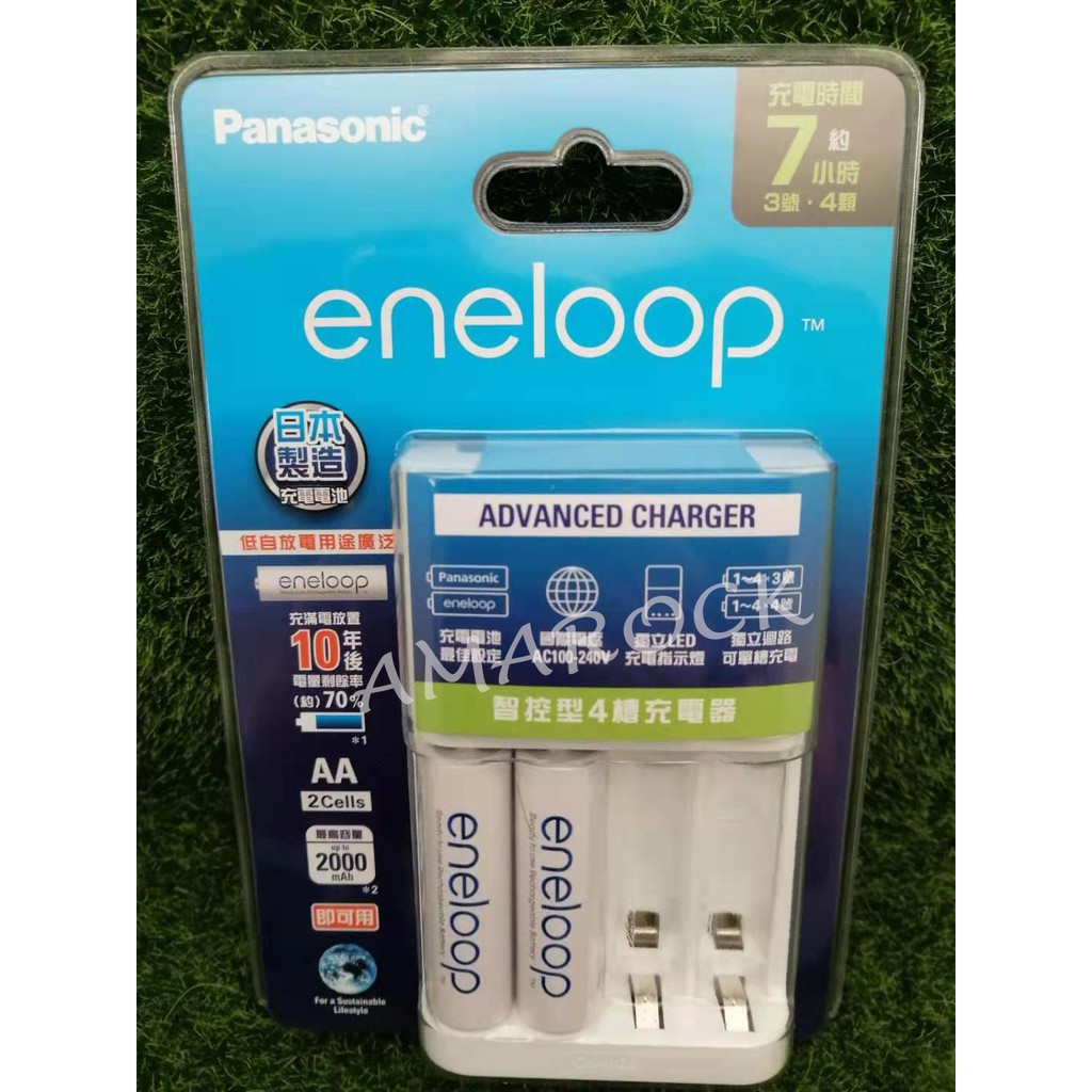 Panasonic國際牌eneloop 智控型4槽充電器+3號2入/4號2入鎳氫充電電池3