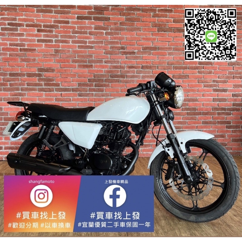 宜蘭羅東 中古二手 SYM 野狼 125 檔車 引擎保固 | 蝦皮購物