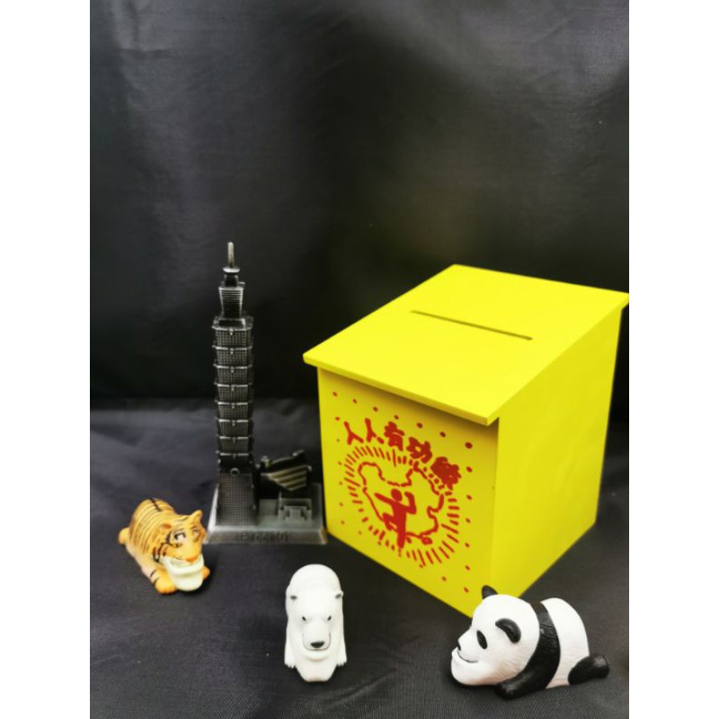 台灣現貨，破壞之王 人人有功練，存錢筒 功德箱 捐獻箱 | 蝦皮購物