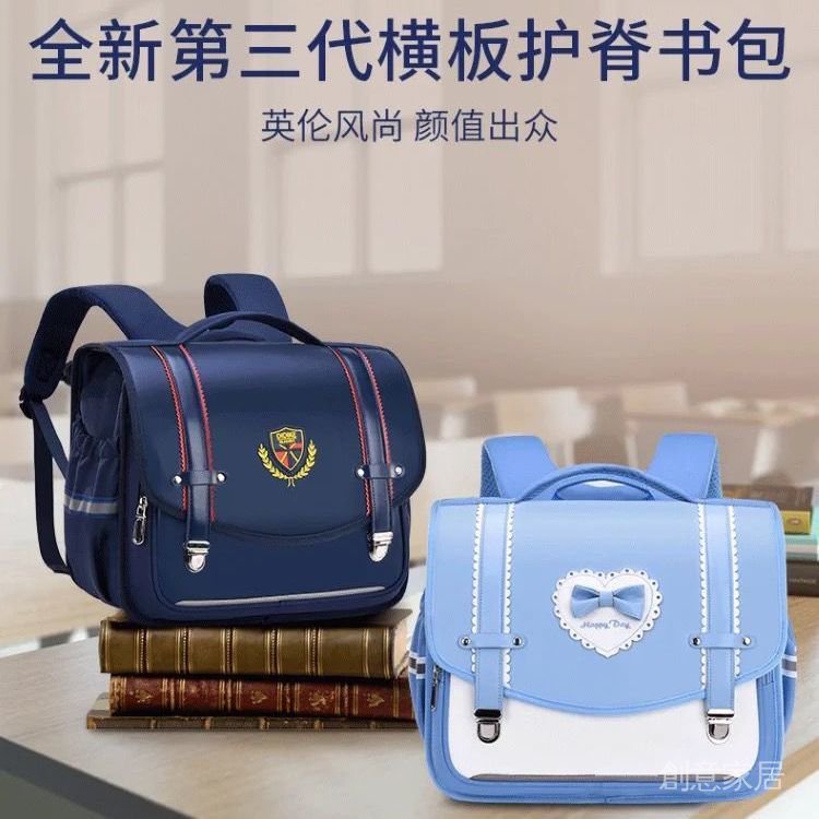 【全新第三代】護脊減壓 小學生書包 防水 兒童書包 書包小學生 橫版 國小書包 小學生書包大容量 書包國小 國小書包 | 蝦皮購物