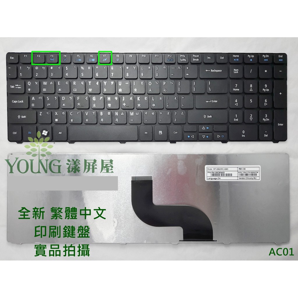 【漾屏屋】宏碁 ACER Aspire AS 5741ZG 5742 5742G 5742Z 5742ZG 筆電 鍵盤