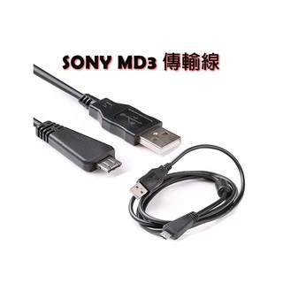 鋇鋇攝影 SONY MD3 數位相機專用傳輸線 P120 T99 W220 W390 WX9