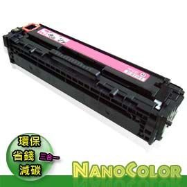 【NanoColor】含稅 HP CP1518 CM1312【環保碳粉匣】CB543A 125A CB540A 環保匣 | 蝦皮購物