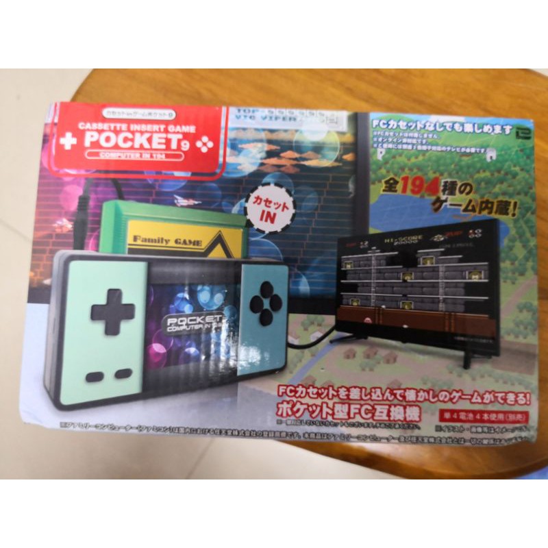 pocket9 computer in 194 - 家庭用ゲーム本体