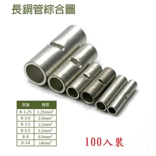 新品未使用品 星朋商工　SH-2420 被覆銅管　20M Mf-882-Two-Component-Silicone-