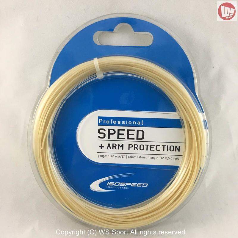 威盛國際】ISOSPEED Professional 17 網球線1.2mm 半羊腸線網球肘專用