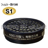 【含稅-可統編】濾毒罐 日本 KOKEN G-7 R-5 RR-7 有機濾罐 KGC-10型L KGC-1L型 有機罐 | 蝦皮購物