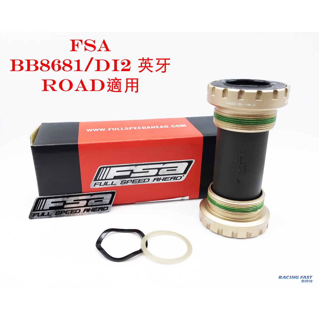 FSA 外掛式 日牙 BB MegaExo BB 8681 Road BSA 68 24mm 外掛BB 中軸 【跑的快】 | 蝦皮購物