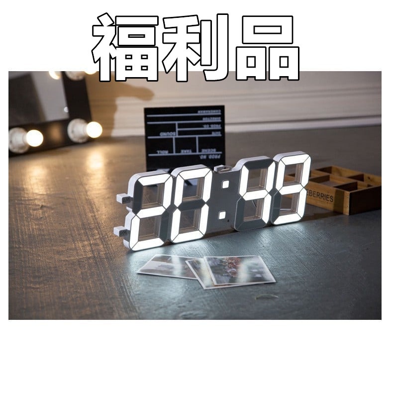 《購了啦》LED數字時鐘 3D鬧鐘 電子鐘 數字鐘 立體電子時鐘 LED掛鐘 造型 LED時鐘 電子鬧鐘 | 蝦皮購物